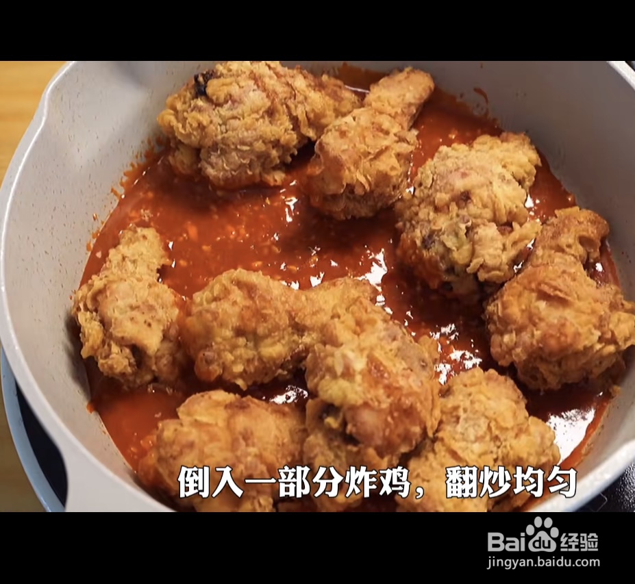 如何做韩式炸鸡？
