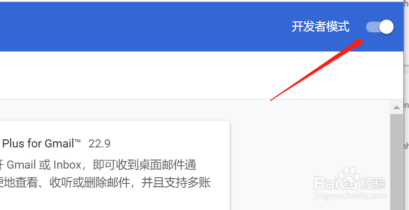 chrome网上应用店无法访问? 一分钟教你搞定！