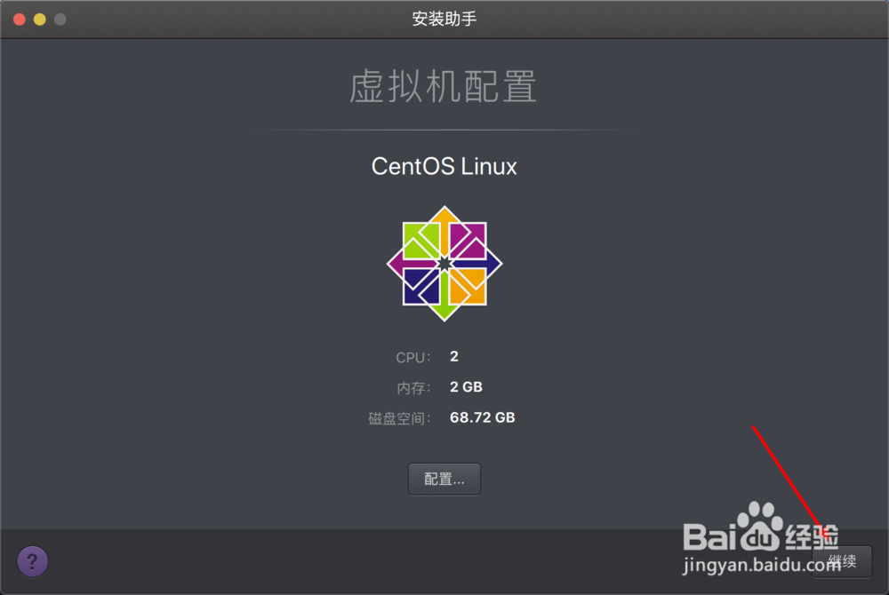 Parallels Desktop安装win10和liunx双系统下篇