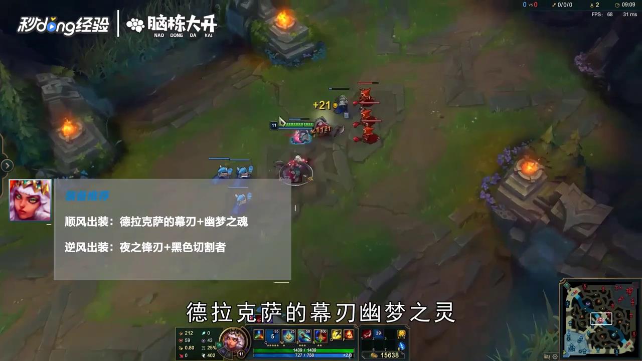 LOL元素女皇奇亚娜怎么玩