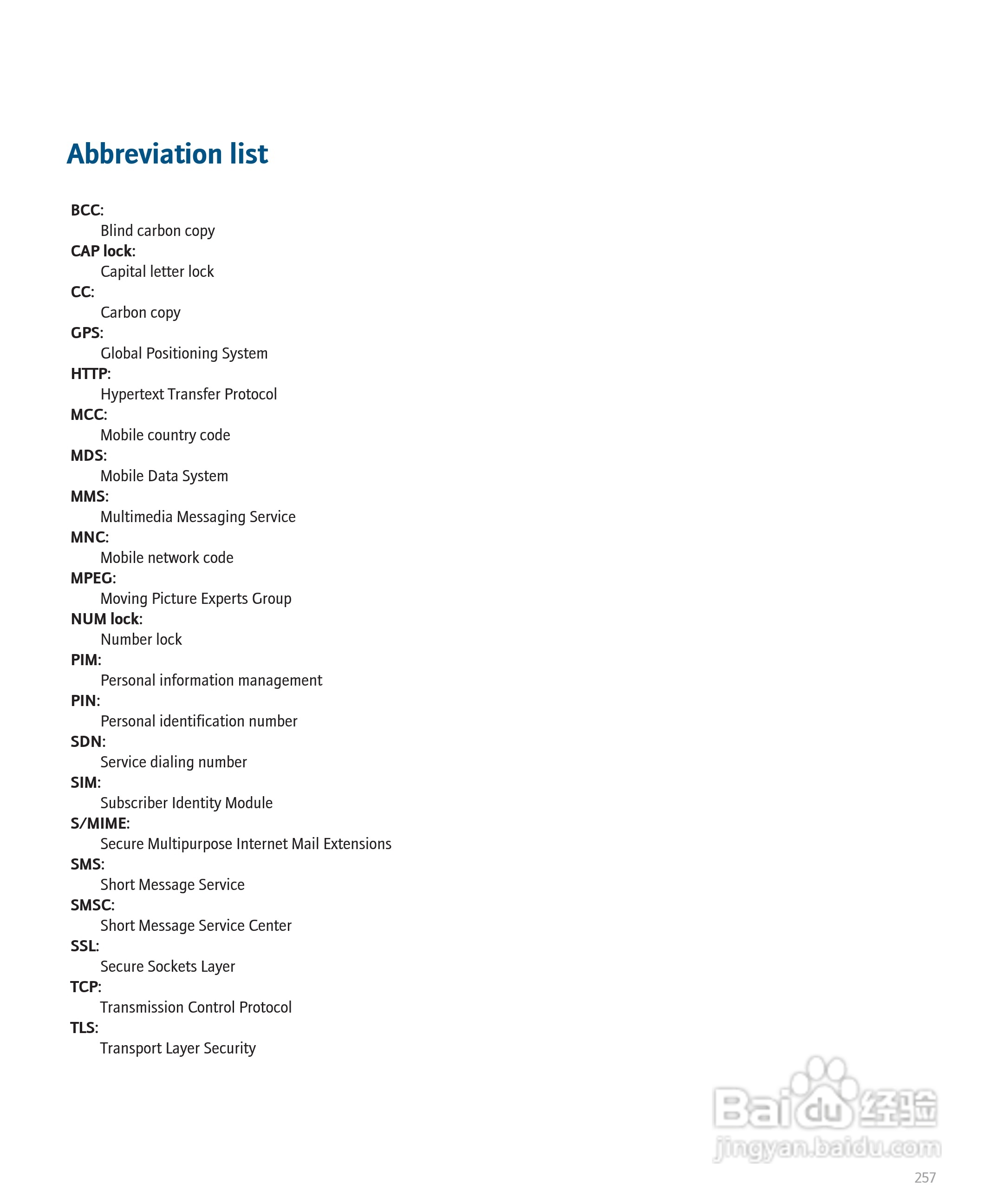 黑莓BlackBerry 8830手机使用说明书:[26]