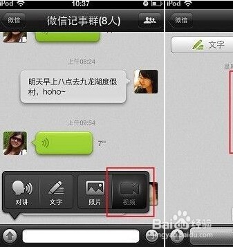 微信的聊天记录删除了怎么恢复咯