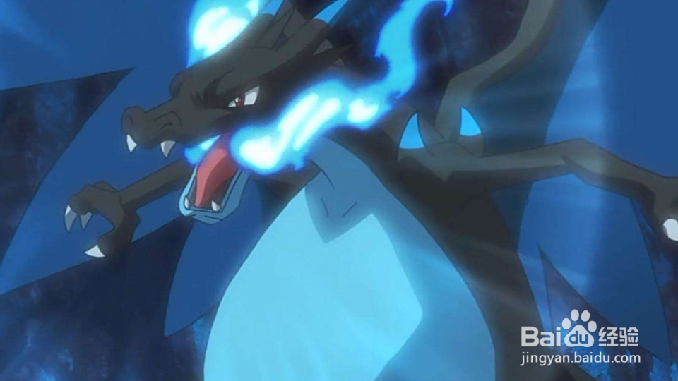 mega喷火龙x配招