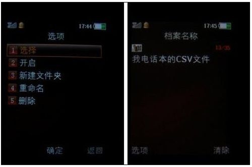 OPPO A103/A109手机玩机技巧