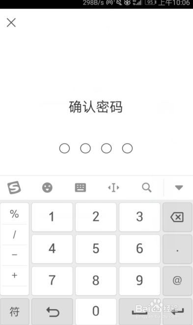 如何开启快手家长控制模式？关闭家长控制模式？