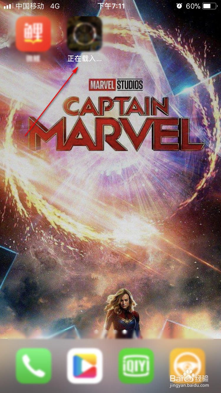 iPhone怎么用流量下载大于150MB的软件