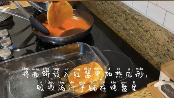 墨西哥芝士肉酱饼