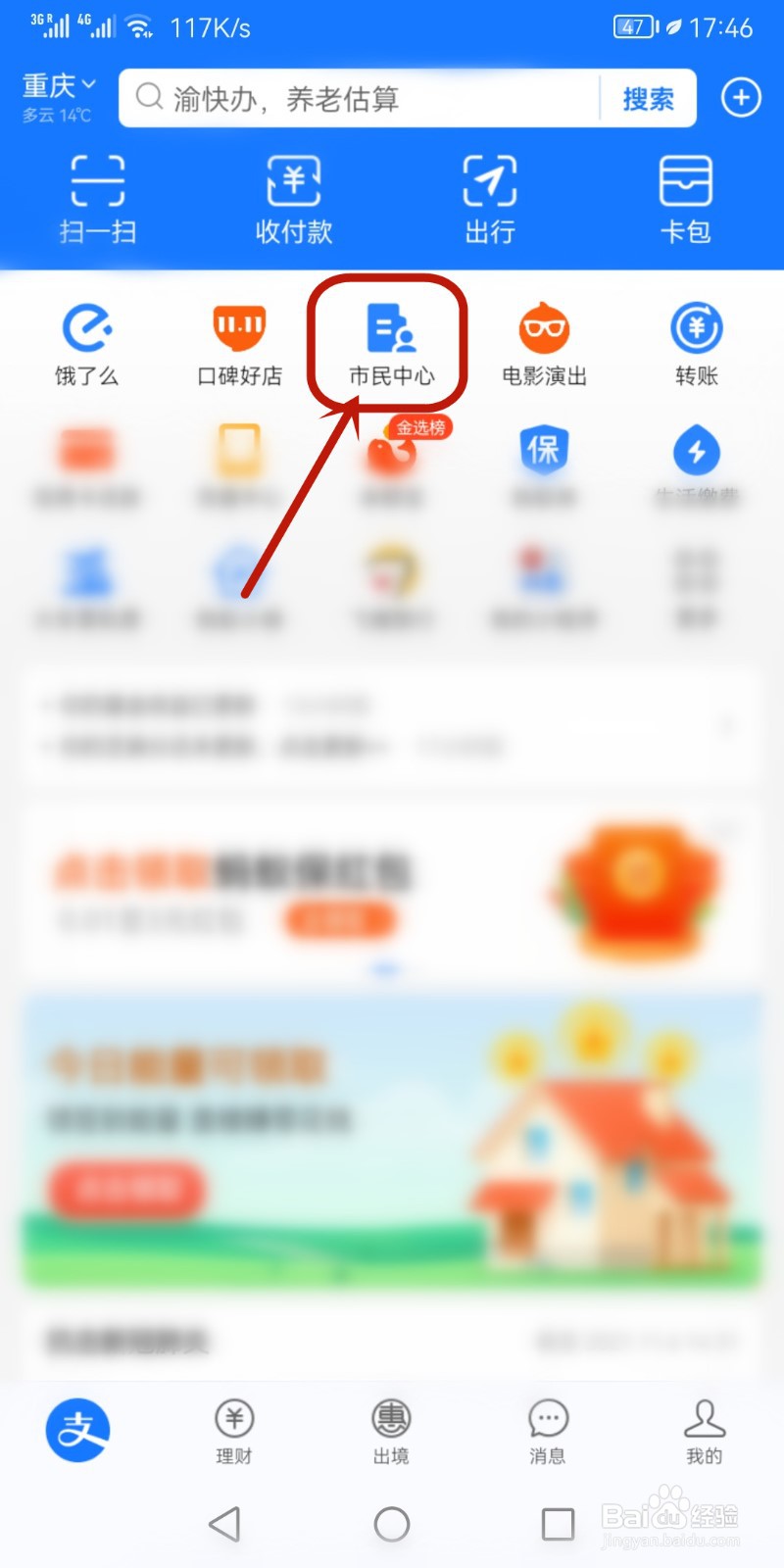 如何查询消毒产品企业许可证信息
