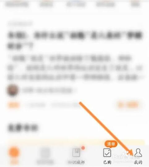 得到如何使用兑换码来兑换优惠劵