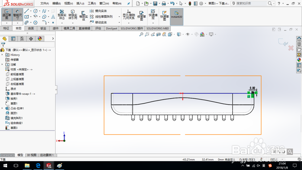 SolidWorks如何通过自顶向下的方法画肥皂盒？