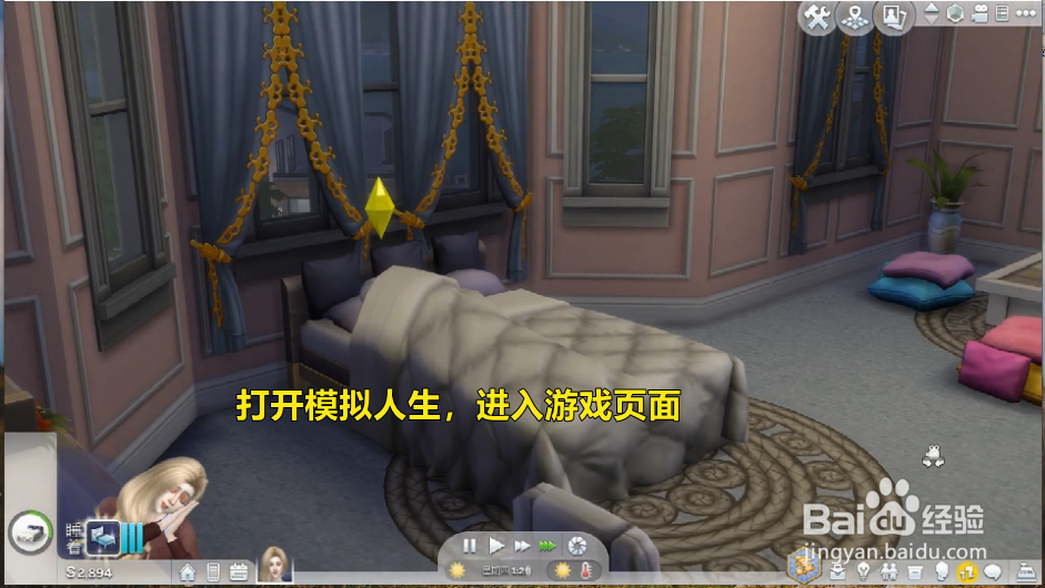 模拟人生怎么退出俱乐部