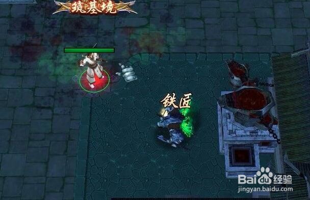 二师兄-剑魄怎么强化装备