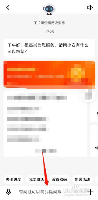 平安银行信用卡怎么停息挂账