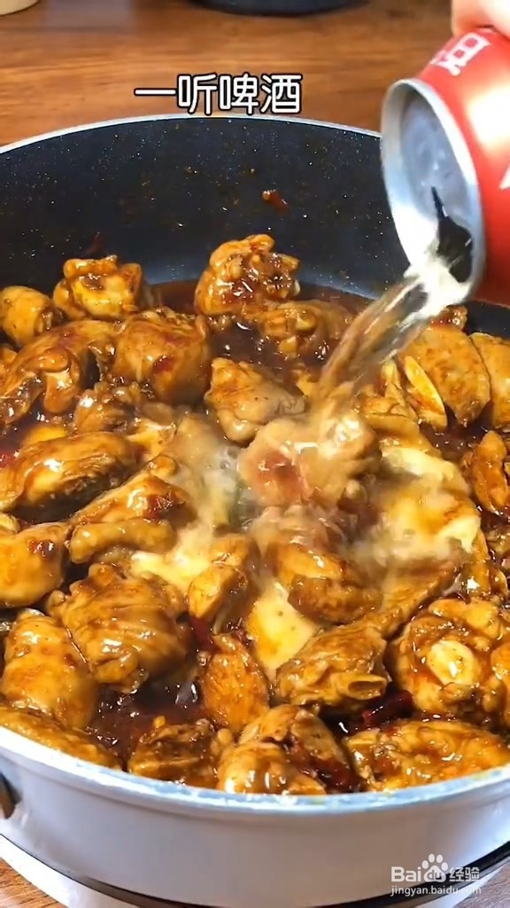 怎样做鸡公煲