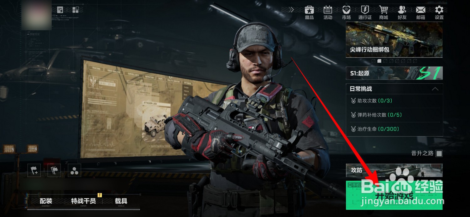 三角洲行动怎么发送快捷消息