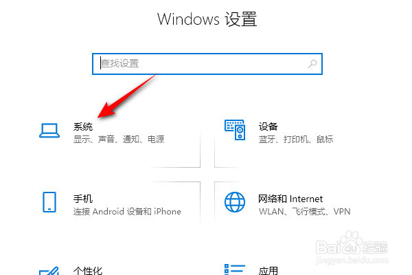 电脑插入耳机没声音怎么办
