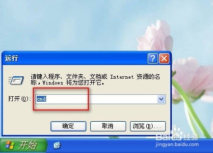 怎么使用nslookup命令
