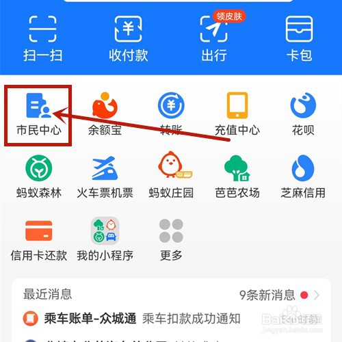 深圳退休工资如何计算