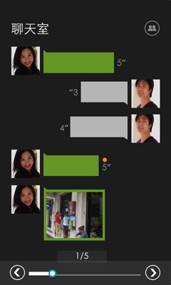 微信Windows Phone 3.4更新教程。