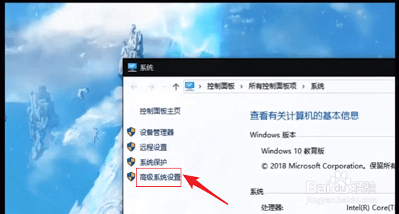 怎么打不开电脑软件的解决方法