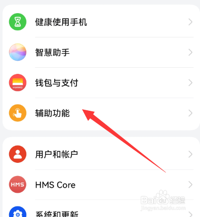 手机花屏图片