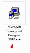 Sharepoint Designer 2010 安装