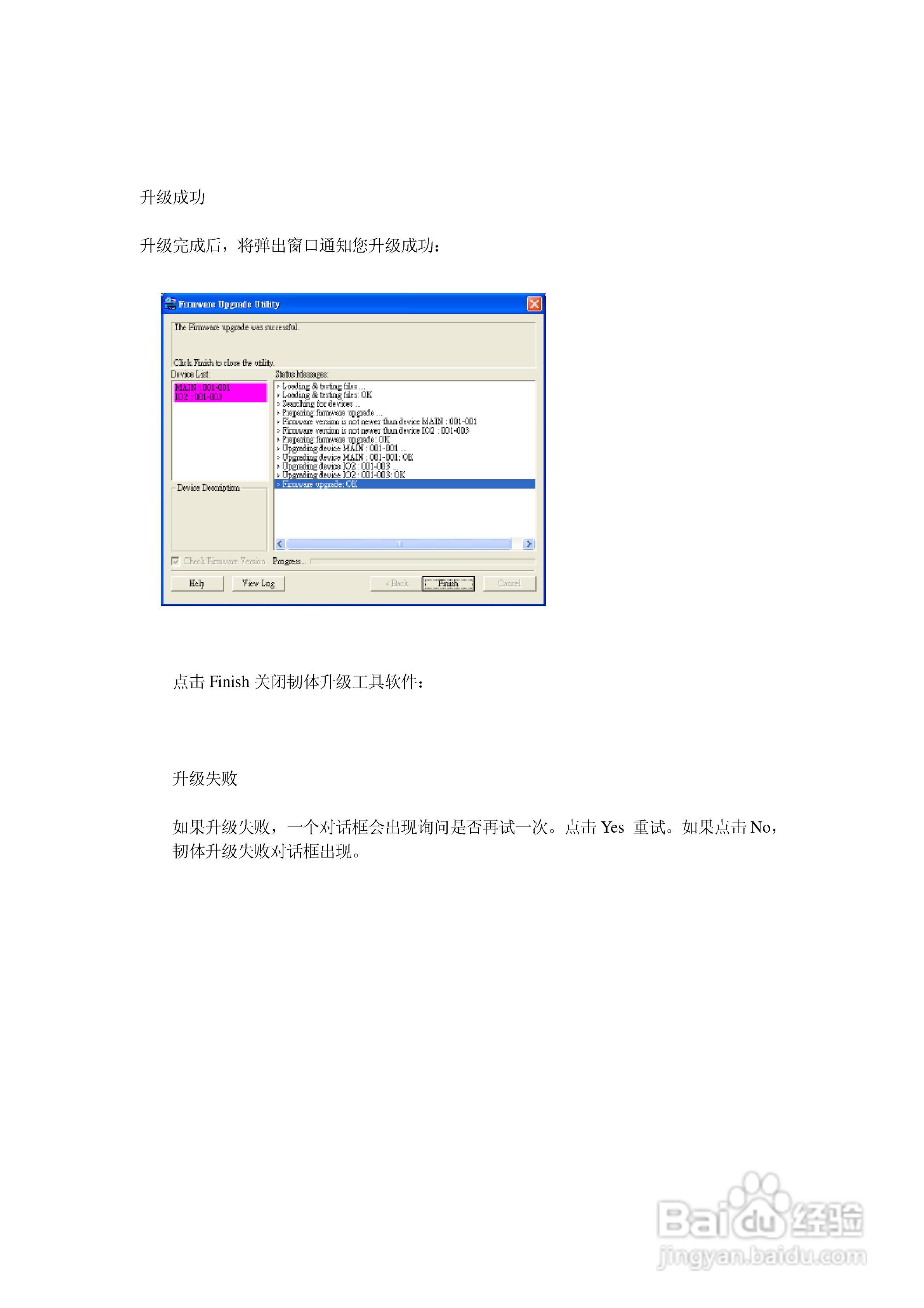 Cat 5 高密度KVM 切换器KH-1508/KH-1516 用户手册:[7]