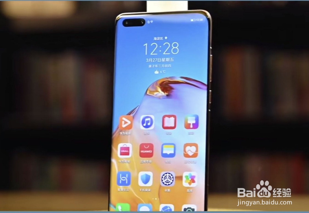 华为P40系列手机怎么样？