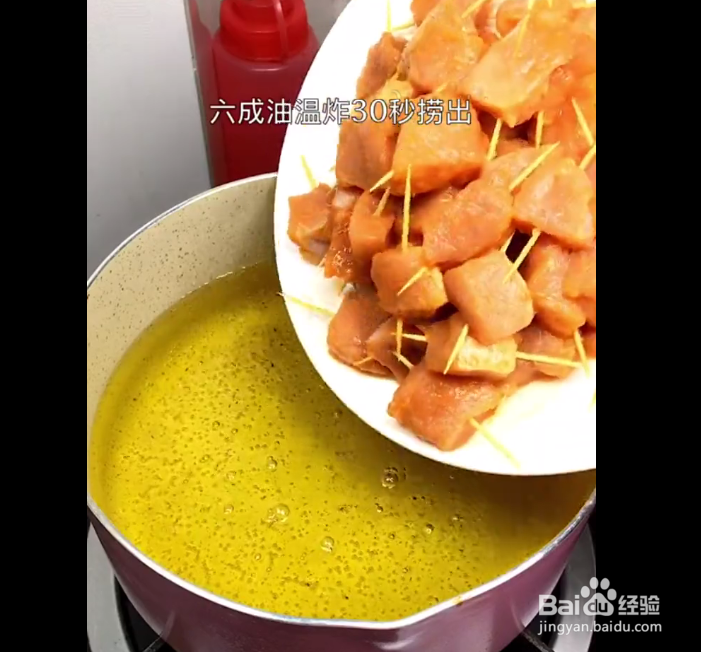 家庭版牙签肉的做法