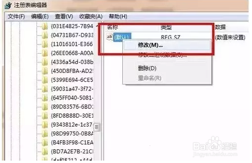 电脑回收站怎么恢复