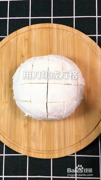如何制作拉丝芝士馒头