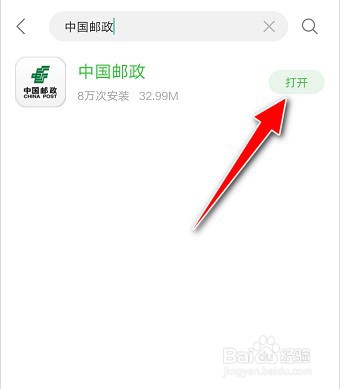 快递ems单号查询查询