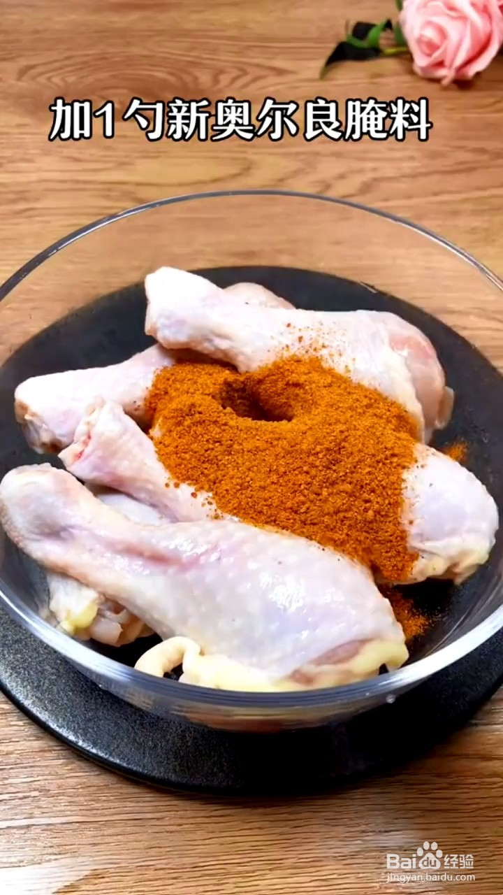 如何制作鸡腿煲