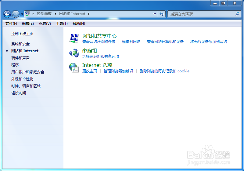 如何设置浏览器主页?(IE浏览器、360浏览器)