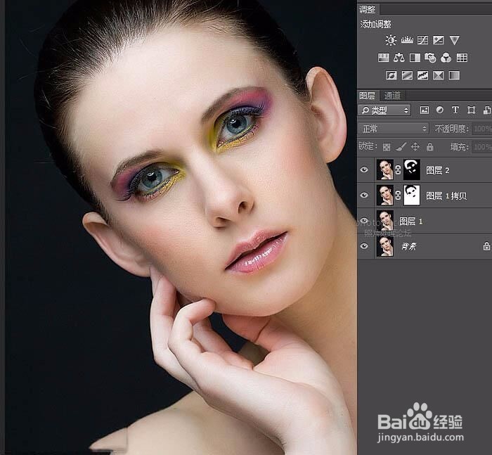 如何用ps中的修复工具给人物形象细节化