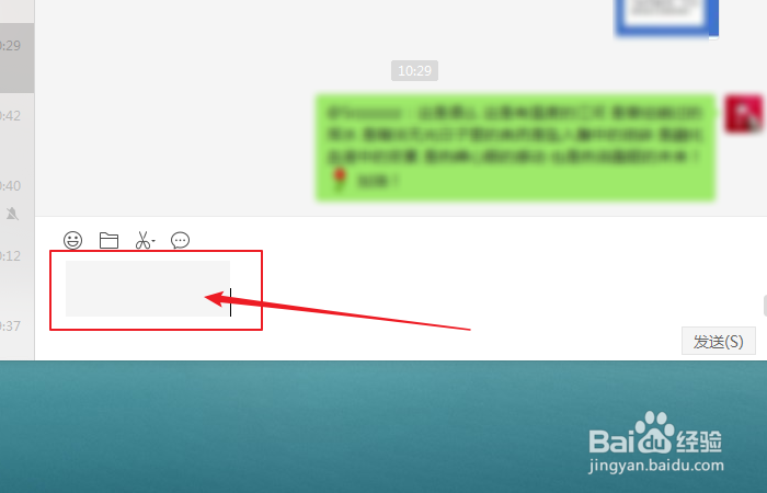 微信如何使用截图功能？