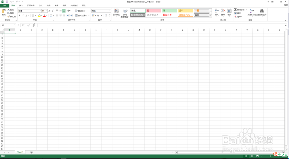怎么excel中运用vba.让你的在办公中得心应手