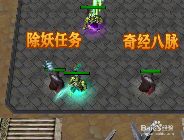 道友请留步新手单通装备获取攻略