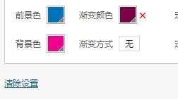 如何绘制二维码并且插入到文档中