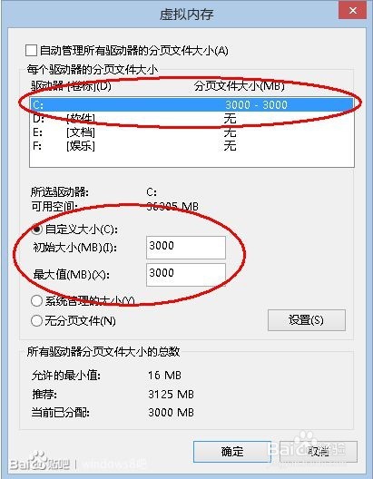 谈谈我解决win8磁盘使用率100%的问题,