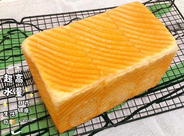 日式银座生吐司