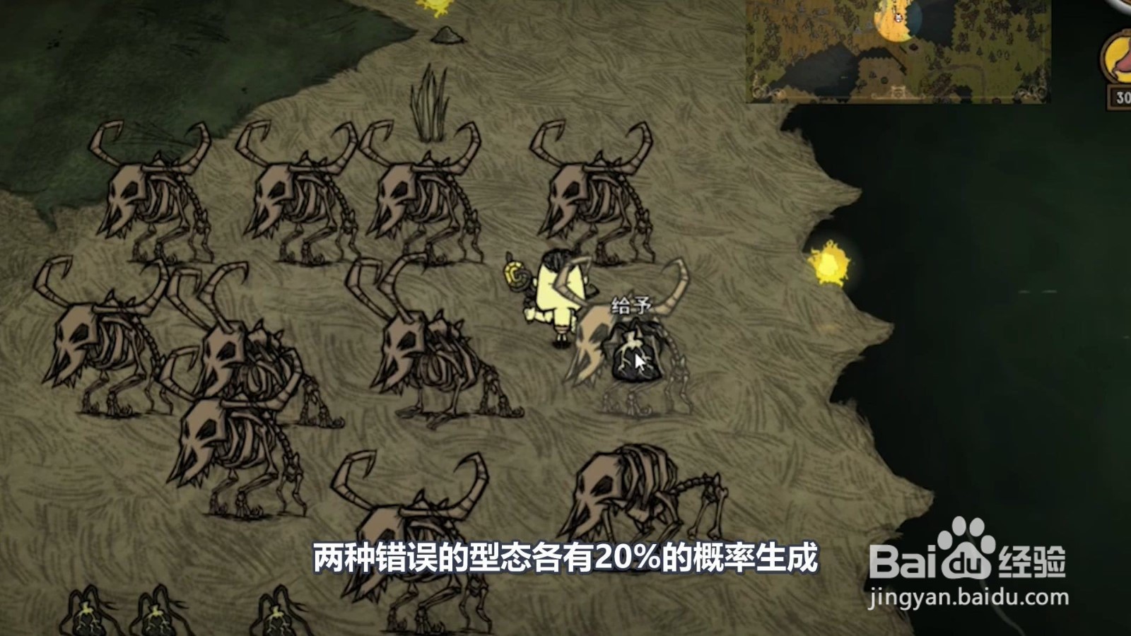 饥荒暗影编织者怎么召唤