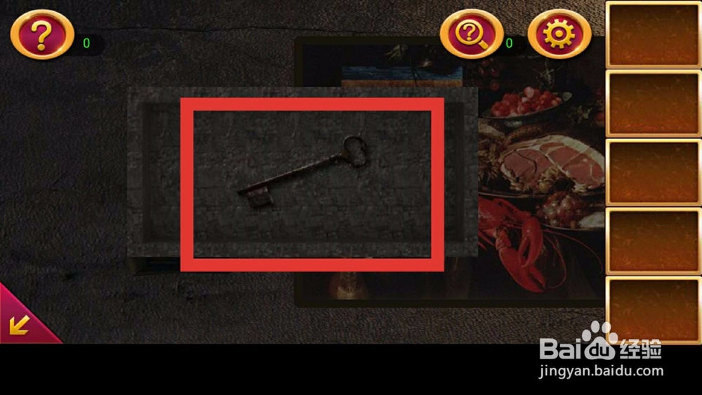 密室逃脱1逃出地牢第七关怎么过