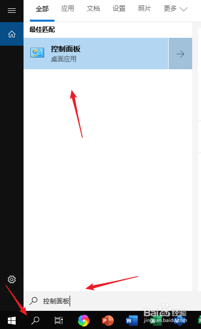 telnet不是内部或外部命令如何解决？（win10）