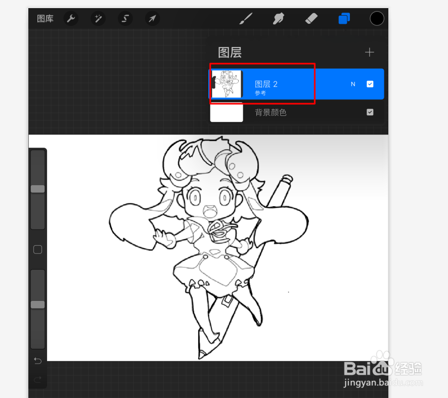 procreate怎么实现一键填色？