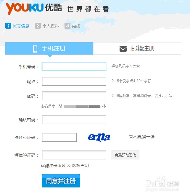 怎么在qq空间加上自己的视频