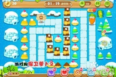 保卫萝卜2 98关水晶萝卜攻略