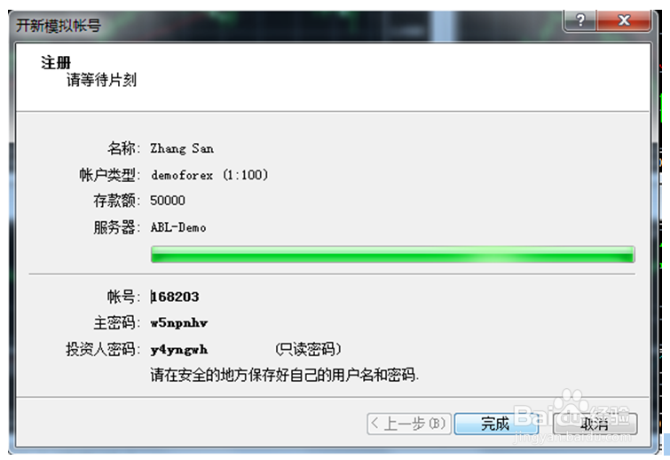 MT4 安装及使用手册