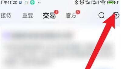 抖店怎样设置悬浮球
