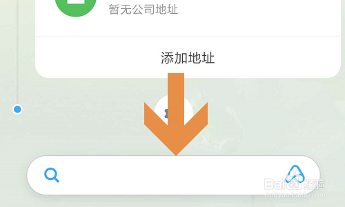 小米手机桌面搜索框如何开启和关闭?